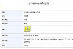 必威游戏平台推荐安卓版本截图3